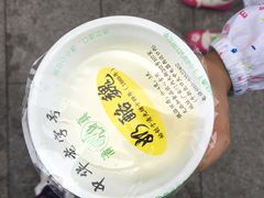 -奶酪魏(牛街总店)