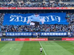 -大连体育中心体育馆