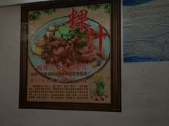 -长远七记