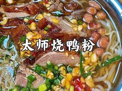 -太师餐饮(人民店)