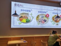 -梨花牛肉汤饭(仁恒伊势丹店)