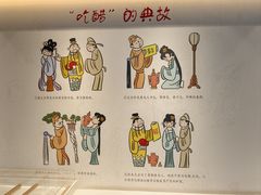 -镇江中国醋文化博物馆