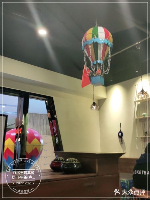 TUK土耳其餐厅·下午茶(卢湾店)图片