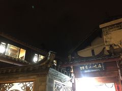 -88号小吃店·经典云南菜·地道纳西美食