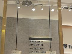 -池奈·咖喱蛋包饭(熙地港店)