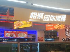 -令狐冲烤鱼·烧菜馆(达明店)