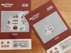 -无印良品餐堂 MUJI Diner(成都太古里店)