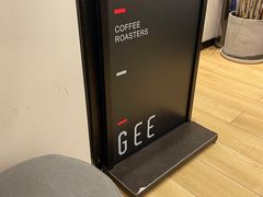 -Gee Coffee Roasters (万象城店)