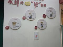 -维维豆奶(金鹰新街口店)