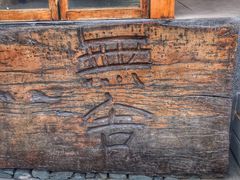 -大理无舍度假酒店