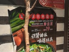 -可口香·非遗老号烧烤(南岗直营店)