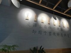 大堂-囿面传统制面馆(中央路店)