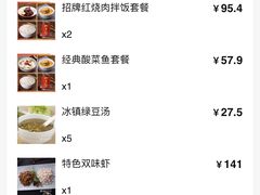 -和记小菜(东方店)