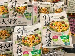 -山姆会员商店(亦庄创意生活广场店)