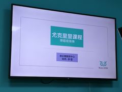 上课实景-音乐窝玩创中心·乐器声乐(海珠乐峰店)