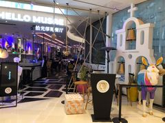 -HELLO MUSAE 拾光缪斯餐厅·纯正希腊风味(苏州中心店)