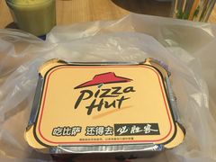 -必胜客(吾悦国际广场店)
