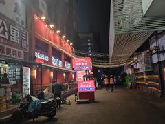 -京悦南门涮羊肉·羊蝎子火锅(田林路店)