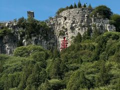 -青州市云门山风景区
