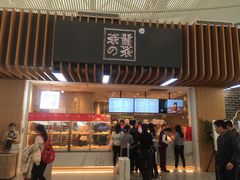 门面-奈雪的茶(深圳北站店)