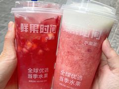 -鲜果时间(南开大悦城店)