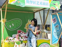 -合景·悠方(成都店)