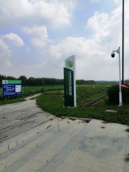 -水八仙生态园