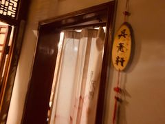 -泡桐树孙二娘私房菜