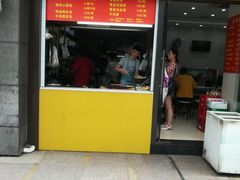 门面-大董锅贴(崇安寺店)