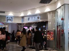 -LELECHA乐乐茶(美罗城店)