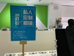 -启明眼镜(海淀黄庄店)