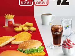 -麦当劳(东吴广场银泰城店)