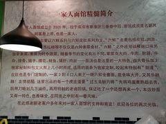 -一家人面馆(三条巷店)