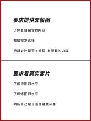 -伊诺摄影(徐州优选店)