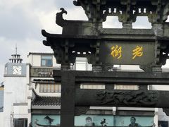 -一楼食业·美食人家