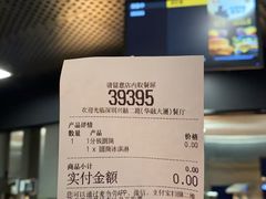 -麦当劳(华融店)