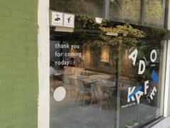 门面-ADO KAFE(大学城店)