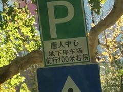 -百脉泉景区