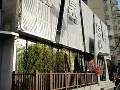 -安贞汤泉(安贞桥店)