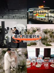 点击看大图 -Doris一站式游轮婚礼船东直营店(外滩店)