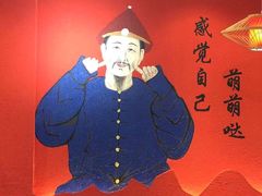 -老天桥蛙炉火锅(昆山直营店)