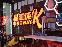 -星汇纯K量贩式KTV(卜蜂中心店)