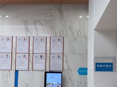 -全景医学影像·杭州全景麒麟门诊部