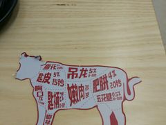 -为什么牛潮汕牛肉火锅(万胜广场店)