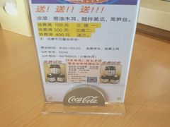 -多多旺港式茶餐厅(新区店)