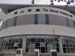 -中医药大学-第2食堂