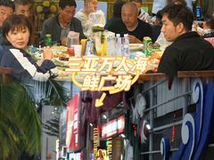 -三亚火车头万人海鲜广场