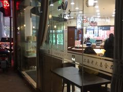 -老大昌(淮海中路店)