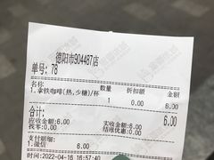 -蜜雪冰城(（时代都汇店）)