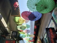 -歹街(金成店)